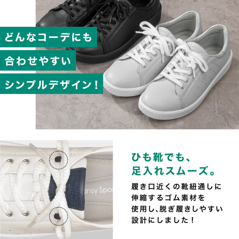 どんなコーデにも合わせやすい！