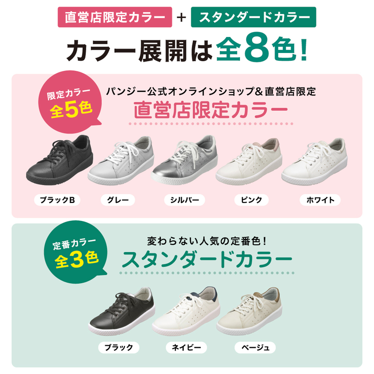 カラバリ豊富 全8色