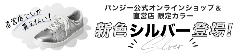 シューズ レディース スニーカー