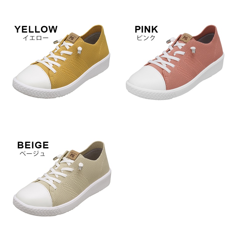 グレー・パープル・グリーン・イエロー・ベージュ