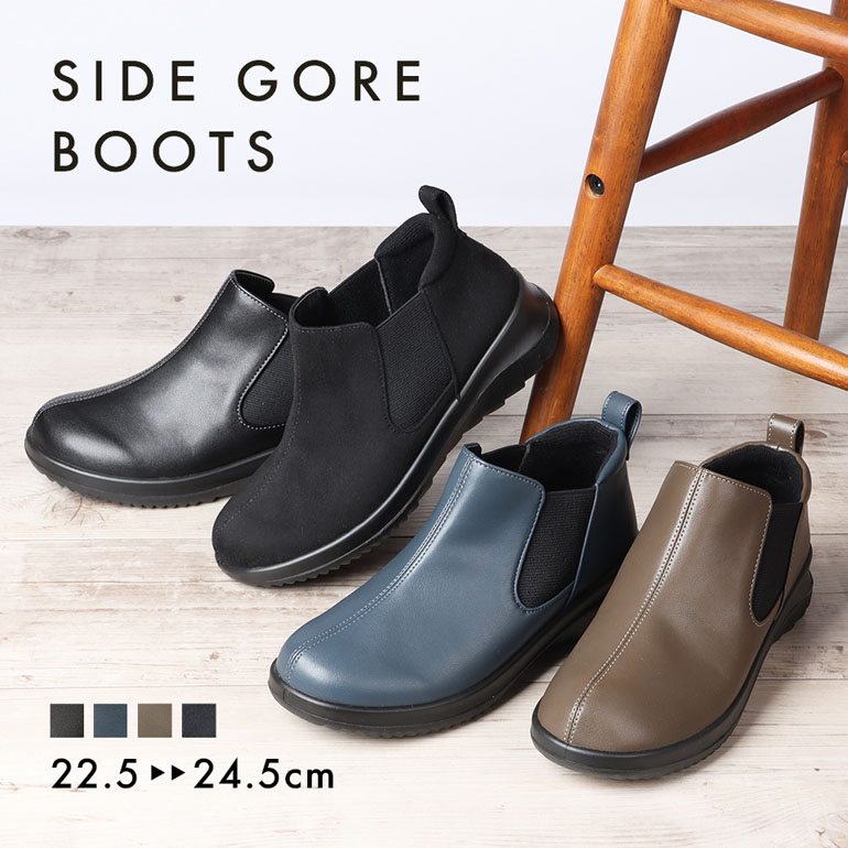 PANSY（パンジー） サイドゴア シューズ ブーツ ショートブーツ