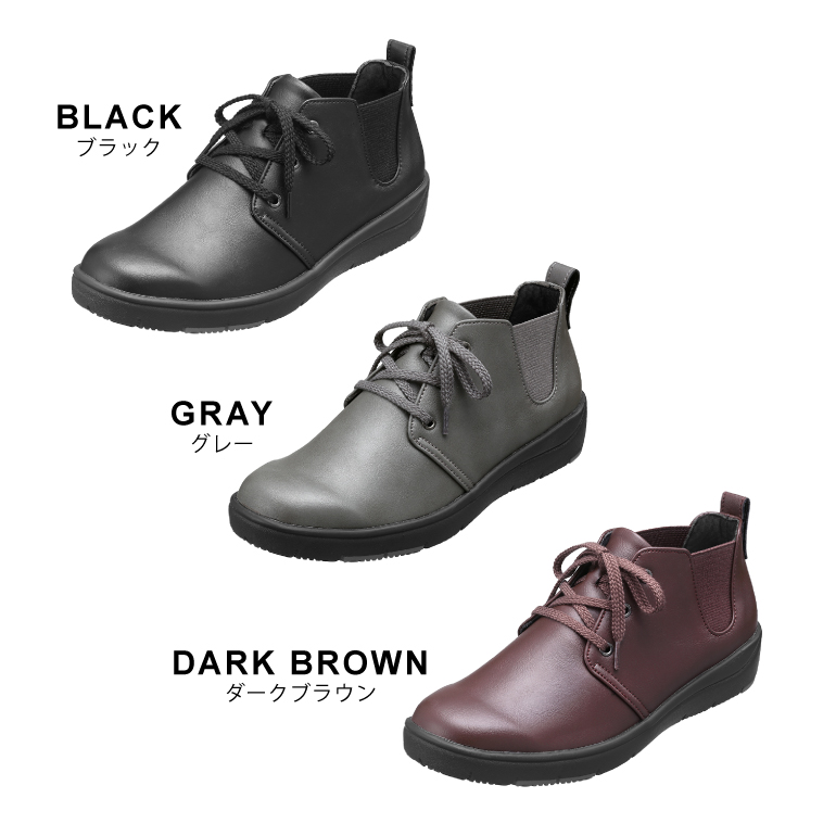 ブラック・グレー・ダークブラウン