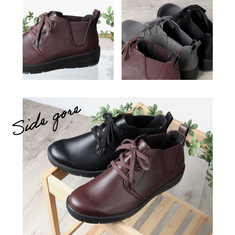 スポッと履ける幅広サイドゴアデザイン