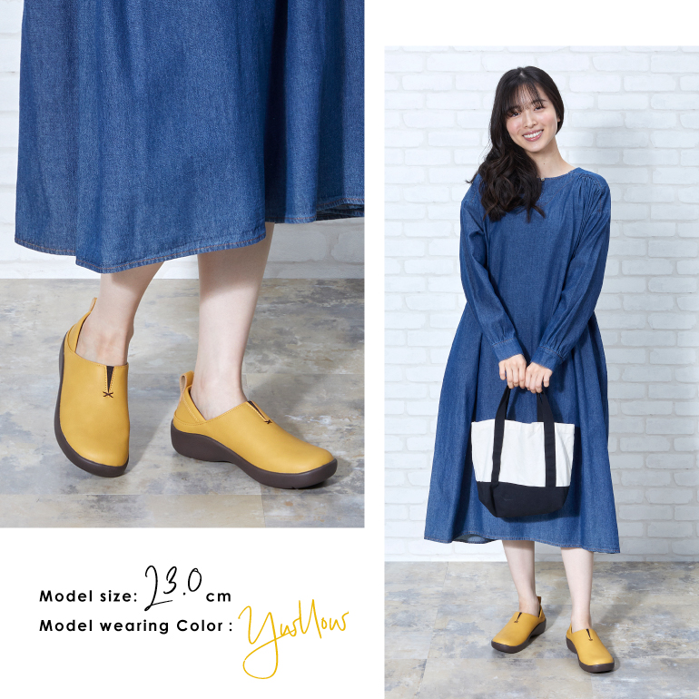 明るいカラーで気分もアップする黄色