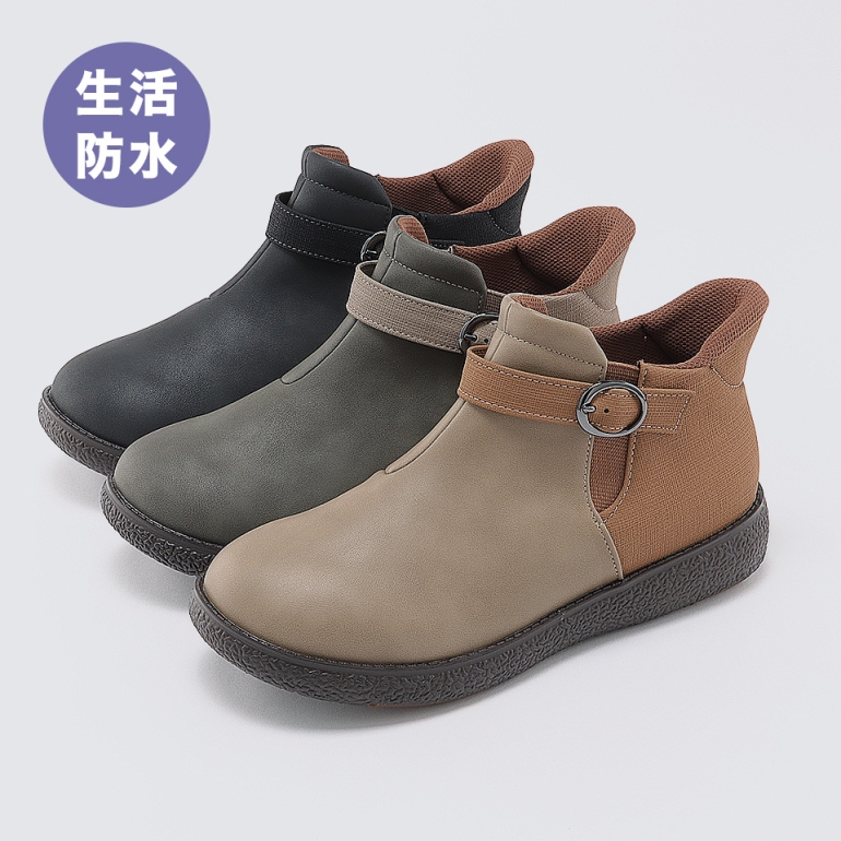 生活防水