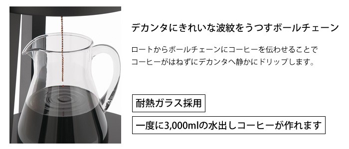 【中古】カリタ・水出しコーヒー器具 アクア3000（約25杯用） 中古】カリタ・水出しコーヒー器具 アクア3000（約25杯用