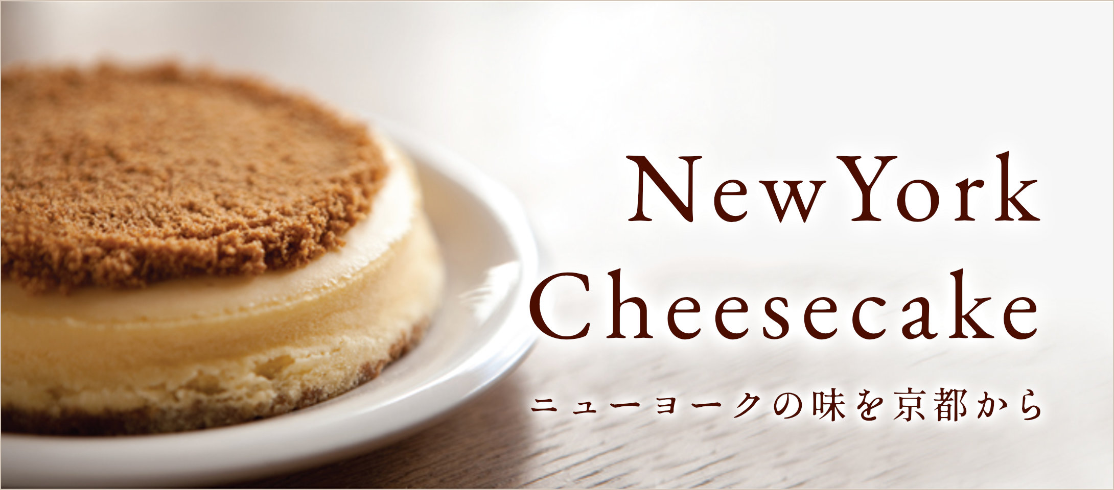 チーズケーキのパパジョンズ - Yahoo!ショッピング