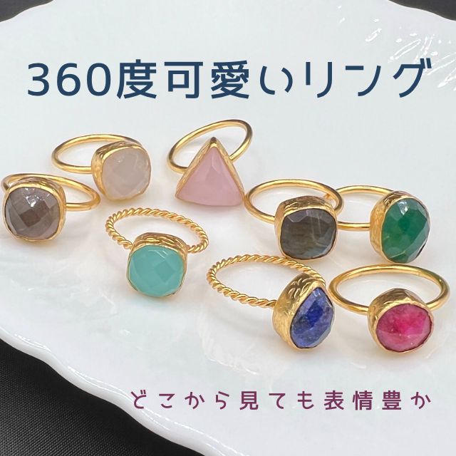 【一部予約販売】 天然石リングpapala - Yahoo!ショッピング アクセサリー