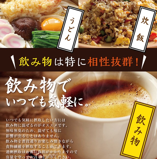 イヌリン100% 水溶性食物繊維 イヌリンEX 400g メール便 :me4573340050821-00-100:インディアン - 通販 -  Yahoo!ショッピング