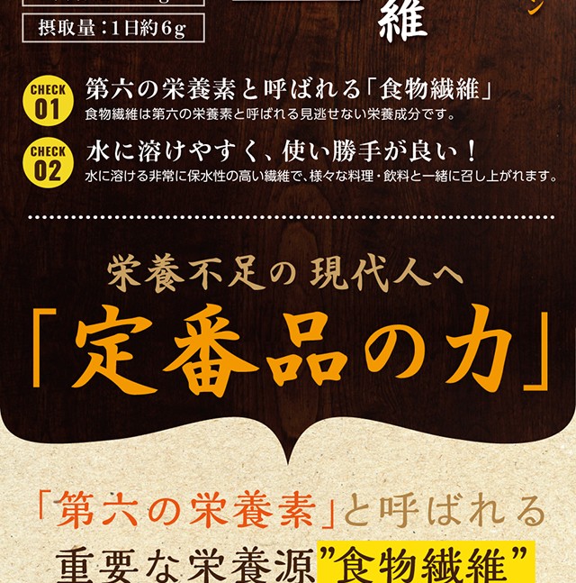 イヌリン100% 水溶性食物繊維 イヌリンEX 400g メール便 :me4573340050821-00-100:インディアン - 通販 -  Yahoo!ショッピング