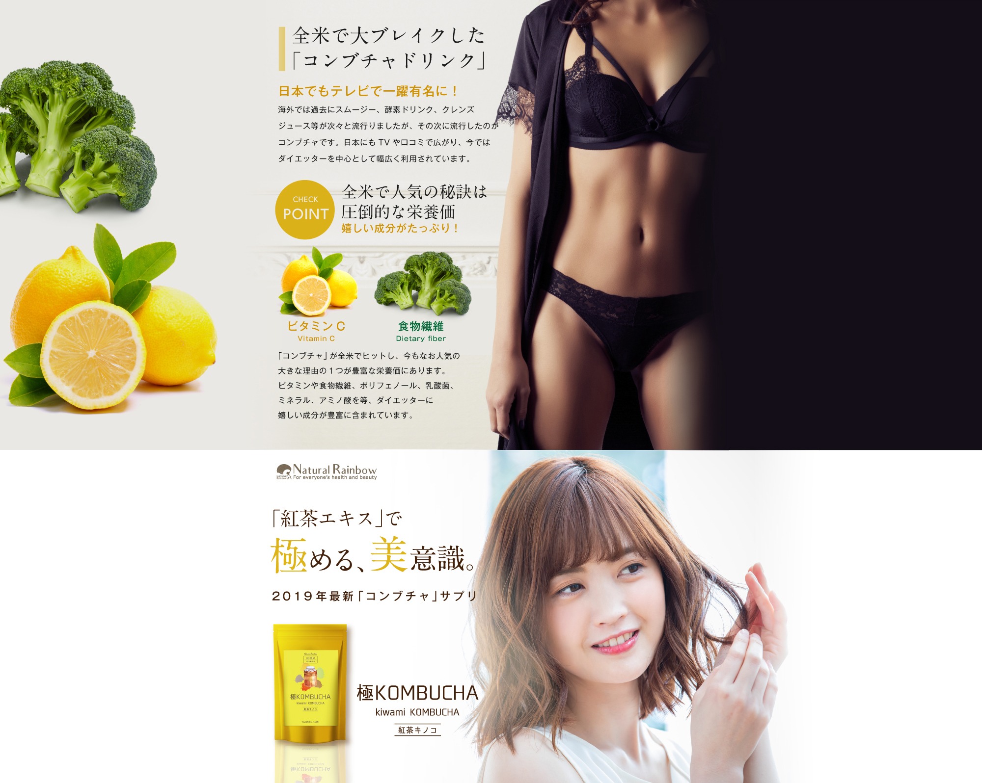6個】コンブチャ サプリ『極KOMBUCHA 60粒』(1ヶ月分) サプリ