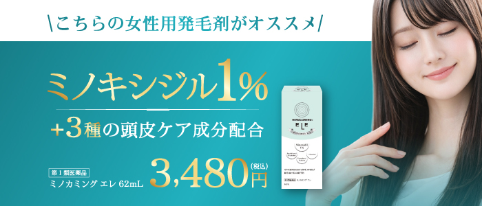 商品ページはこちら