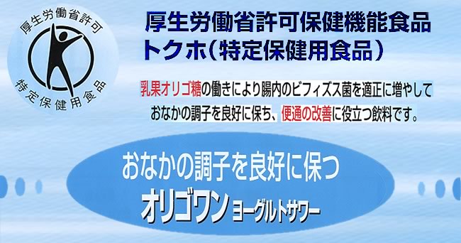 ☆安心の定価販売☆】 オリゴワン マスカット 125ml×24個 介護食品