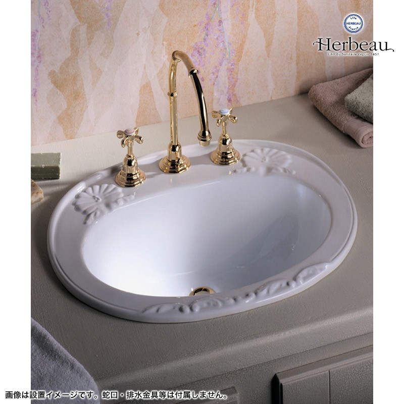 輸入 洗面ボウル 埋め込み型 洗面 手洗い フランス製 Herbeau／エルボ