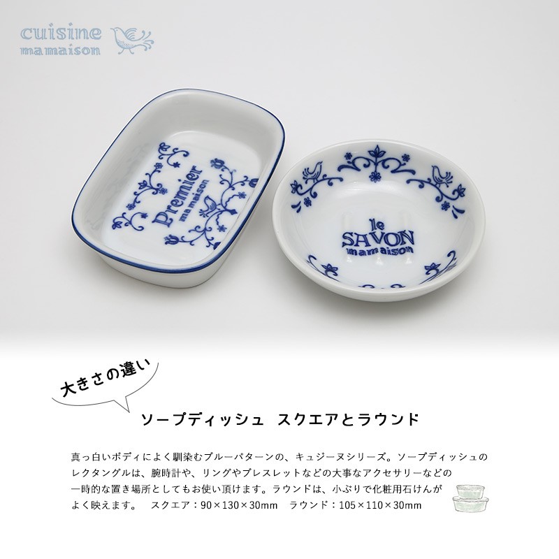 ソープディッシュ フランス アンティーク 石鹸置き プレート アンティーク雑貨 フランス アンティーク アイアンソープディッシュ/石鹸置き
