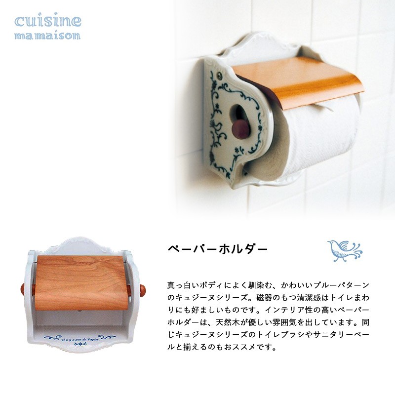 完売】ペーパーホルダー おしゃれ トイレットペーパーホルダー
