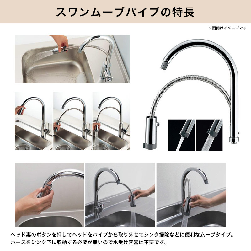 スワンムーブ シャワー付き 2ハンドル壁付混合栓 マットブラック（泡沫