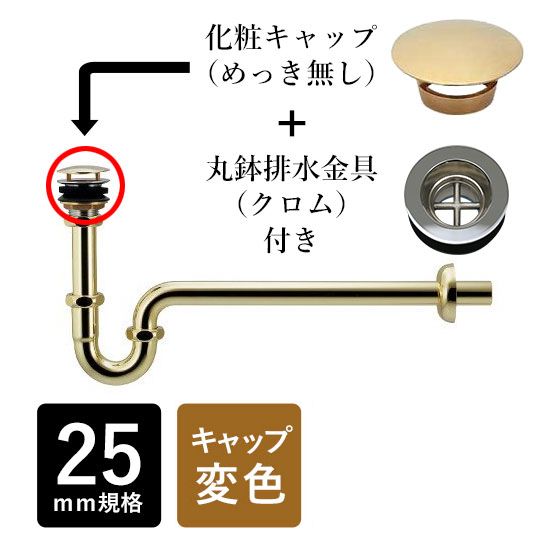 ストレート形止水栓 ゴールド 金色 アンティーク調 床配管用 709-613