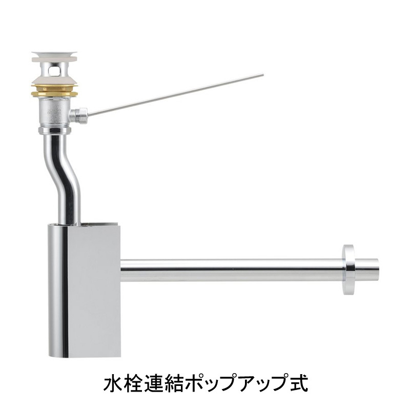 横穴なし 欧州型 排水金具 ボトルトラップ 32ミリ規格 （偏芯タイプ