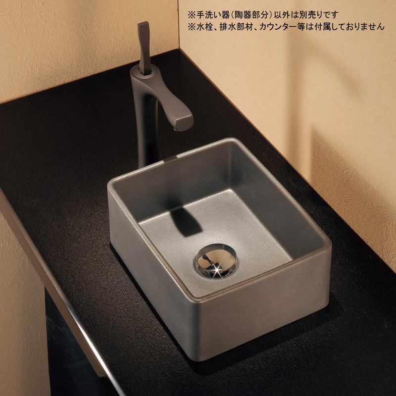 甍（いらか） 角型手洗器 陶器製 和風手洗い器 493-205 （W250×D200