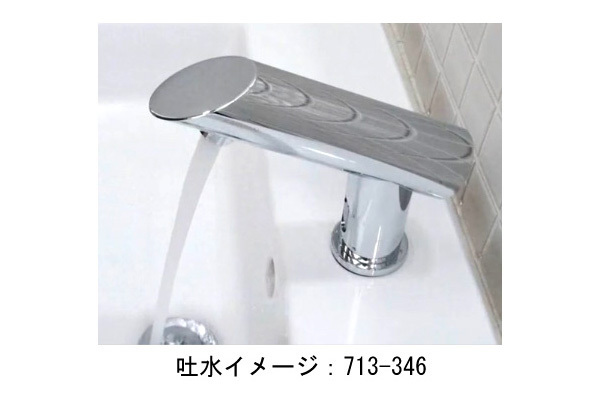 【廃盤】センサー水栓 手洗い トイレ向け 自動水栓 （AC電源／電池