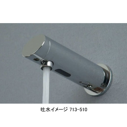 センサー水栓 洗面 手洗い用 横型 自動水栓 能（のう）ミドル クロム