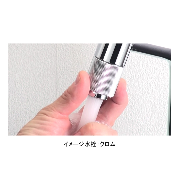 単水栓 手洗い Hiトール 立水栓 ロングタイプ （クロム） トイレ 水栓