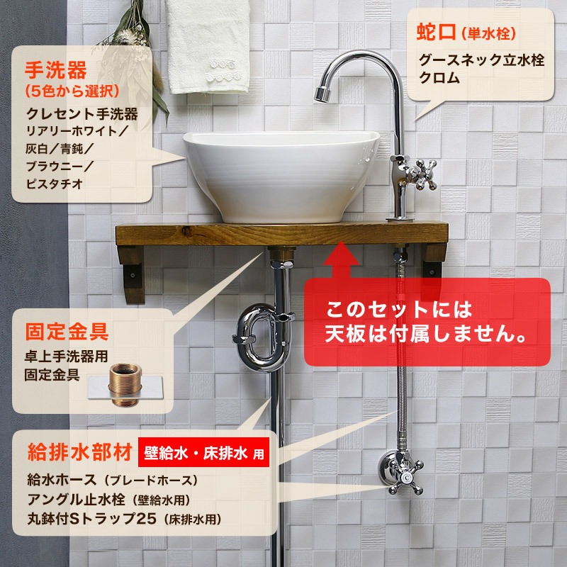 493-039-W ホーロー小型手洗器（ホワイト）｜ホーロー製手洗鉢 【送料