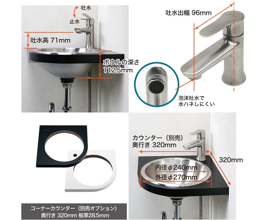 完売】蛇口 手洗器 排水金具 おしゃれな手洗いセット - fusion
