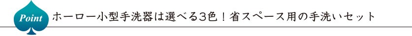 クールでカッコいいステンレスとホーローのセット