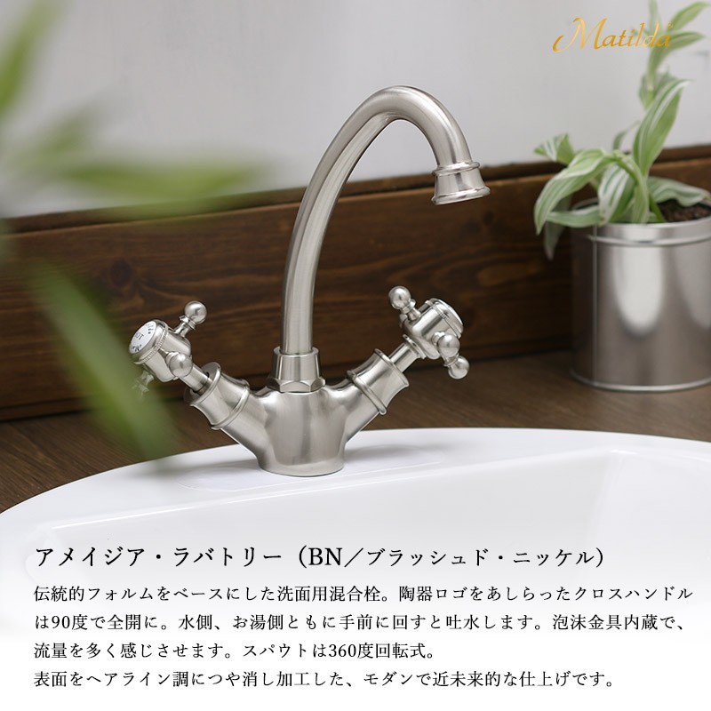 アメイジアラバトリーとKOHLER社製ブライアントの組み合わせ