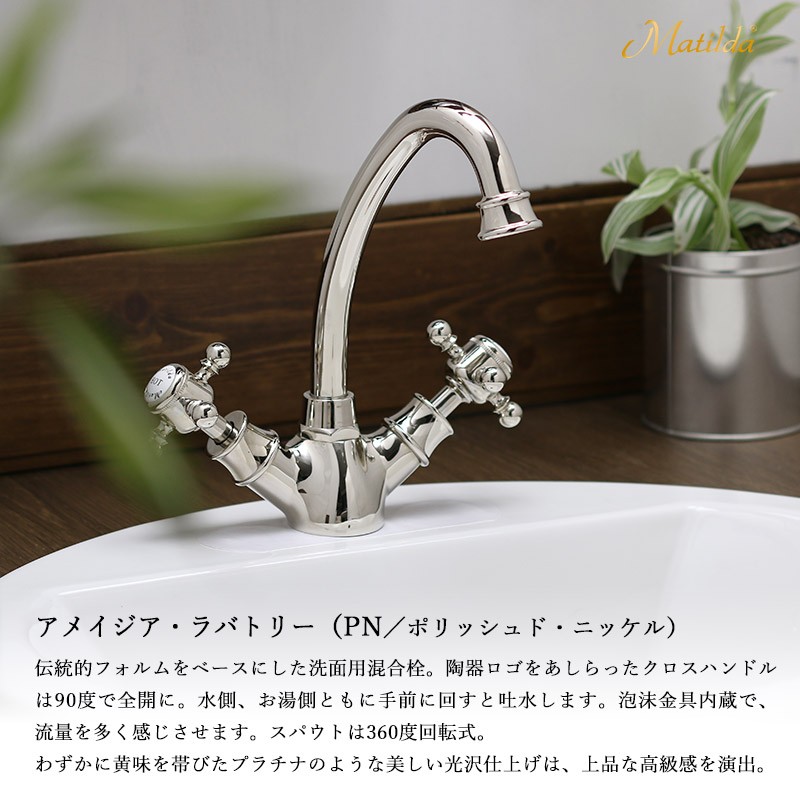 アメイジアラバトリーとKOHLER社製ブライアントの組み合わせ