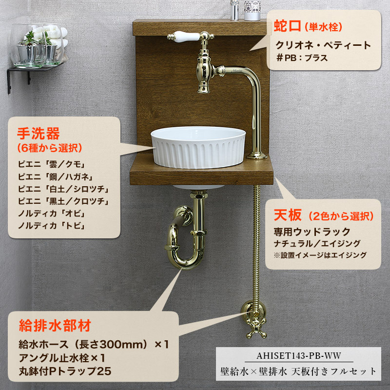 店 家電と住設のイークローバー###INAX LIXIL セット品番はめ込み角形