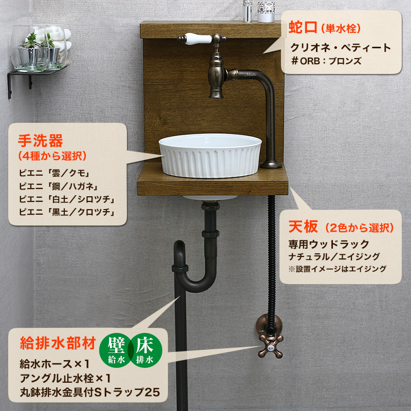 品質一番の TOTO 手洗器 LSW870ASR 壁掛手洗器セット 自動水栓 単水栓 発電タイプ 壁給水 床排水 Sトラップ  