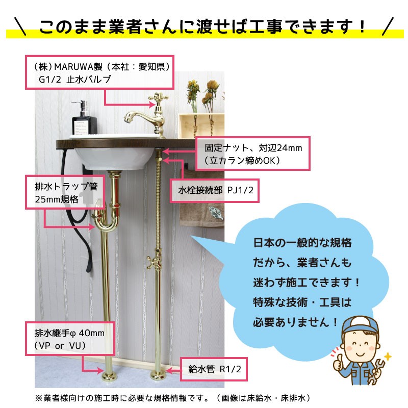 手洗いカウンターセット 洗面ボウル おしゃれ 天板 給排水部材 小型