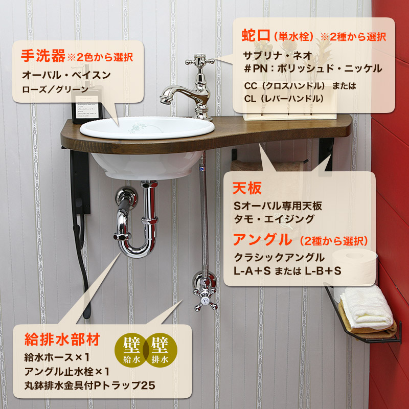 手洗い器セット 洗面ボウル おしゃれ 天板 給排水 小型 トイレ 手洗器 アンティーク水栓 マチルダ サブリナ・ネオ ポリッシュド・ニッケル 壁給水  壁排水 : ahiset155ma-pn-ww : 個性派水回りショップ パパサラダ - 通販 - Yahoo!ショッピング