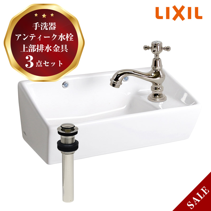 ドルゴ　IJMDW-32N 手洗・洗面器用　10セット ahiset179-pn_sale.jpg