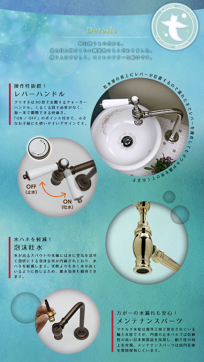 パパサラダ 蛇口と洗面ボウルの専門店 - ウォーターサーバー