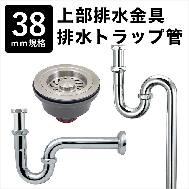 パパサラダ 蛇口と洗面ボウルの専門店 - アングル止水栓｜Yahoo
