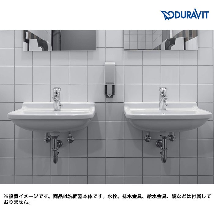輸入洗面器 DURAVIT壁掛洗面器 #DU-0300650000 ドイツ製の角型洗面 