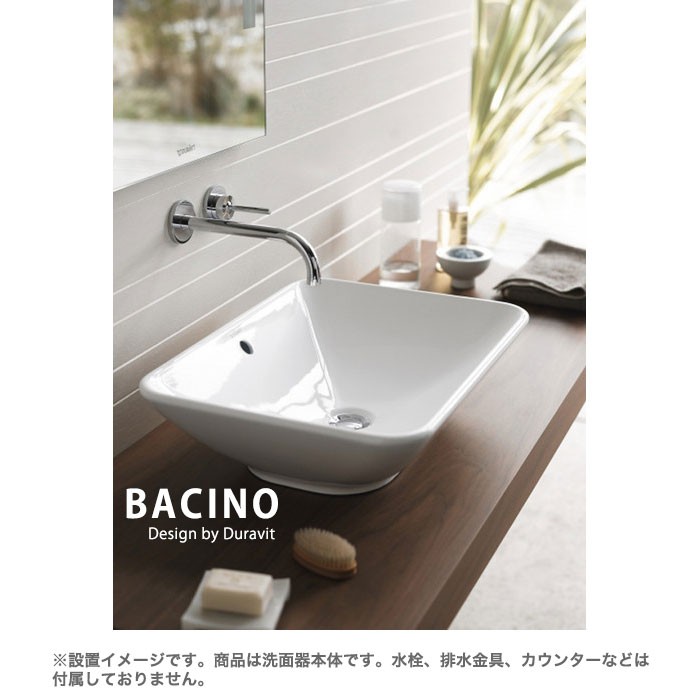 輸入洗面器 DURAVIT 置き型洗面器 #DU-0334520000 BACINO