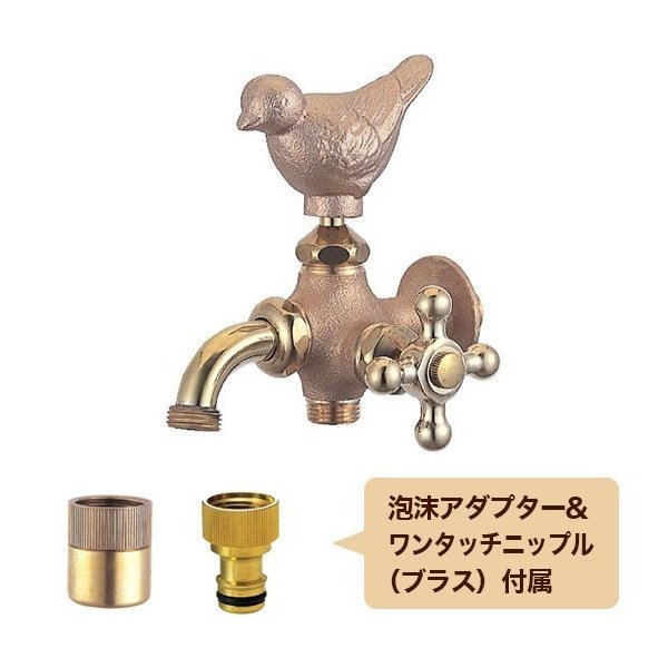 【今月のお買い得品】ガーデン水栓 二口万能胴長水栓 フクロウ 梟