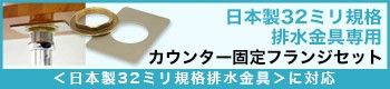 エッセンススイッチプレート・コンセントカバー