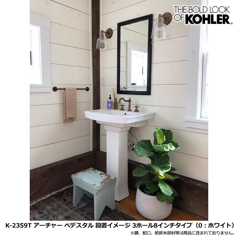 KOHLER(コーラー)アーチャーペデスタルシンク/Archer