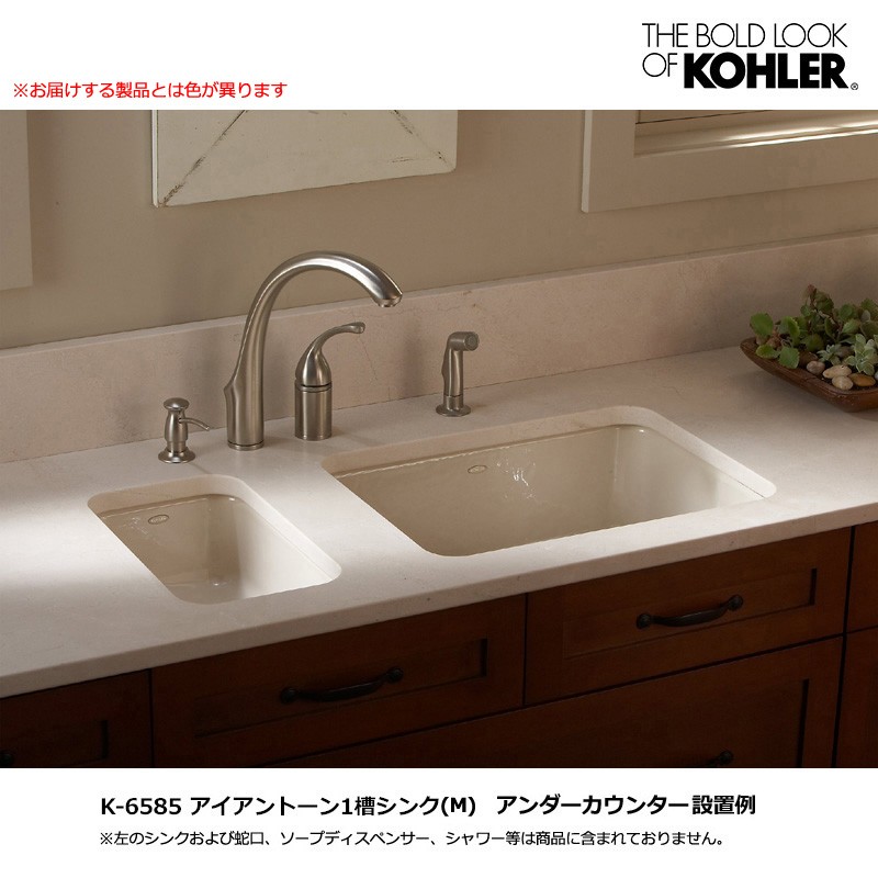 KOHLER（コーラー） 【完売】キッチンシンク KOHLER Iron Tones
