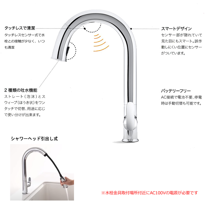 混合栓 センセート キッチン センサー 水栓 ステンレス色 : k-72218-vs