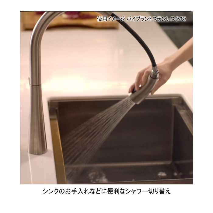 KOHLER（コーラー） 在庫あり 正規輸入品 キッチン蛇口 センサー水栓