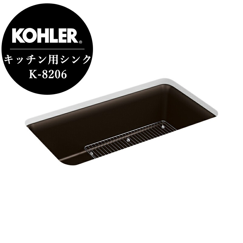 KOHLER 在庫あり 正規輸入品 キッチンシンク おしゃれ コーラー