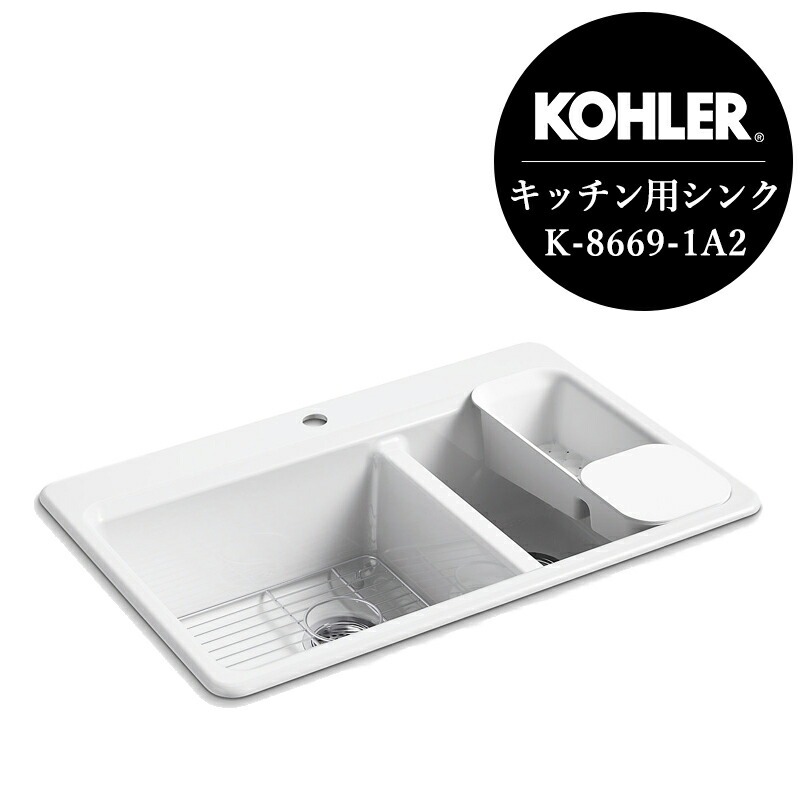 k様 KOHLER 在庫あり 正規輸入品 キッチンシンク コーラー Riverby