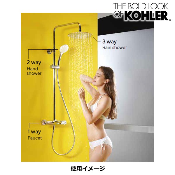 KOHLER（コーラー） 在庫あり 正規輸入品 シャワーヘッド アレオ 3 